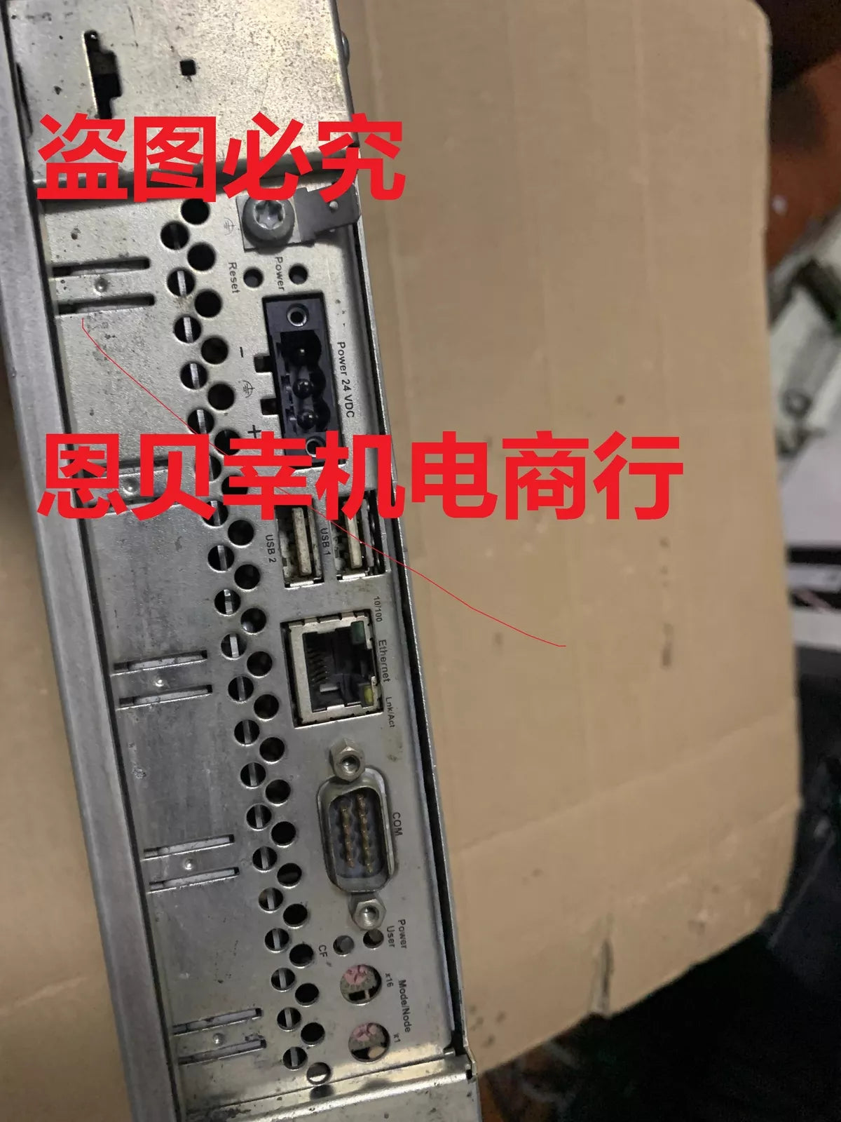 B&R 4PP320.0571-01 Power Panel for Industrial Control Applications