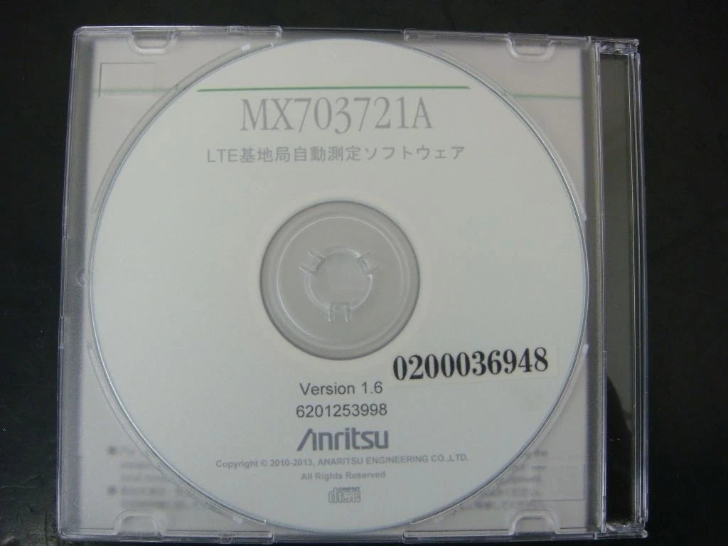 ANRITSU MX703721A /010 LTE Base station automatic measurement software