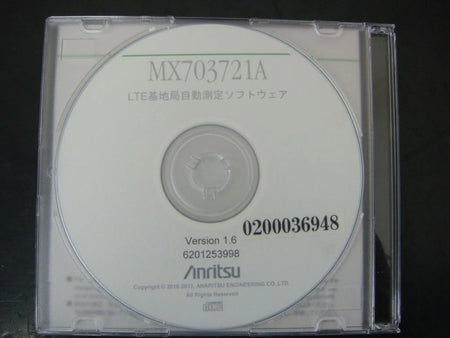 ANRITSU MX703721A /010 LTE Base station automatic measurement software