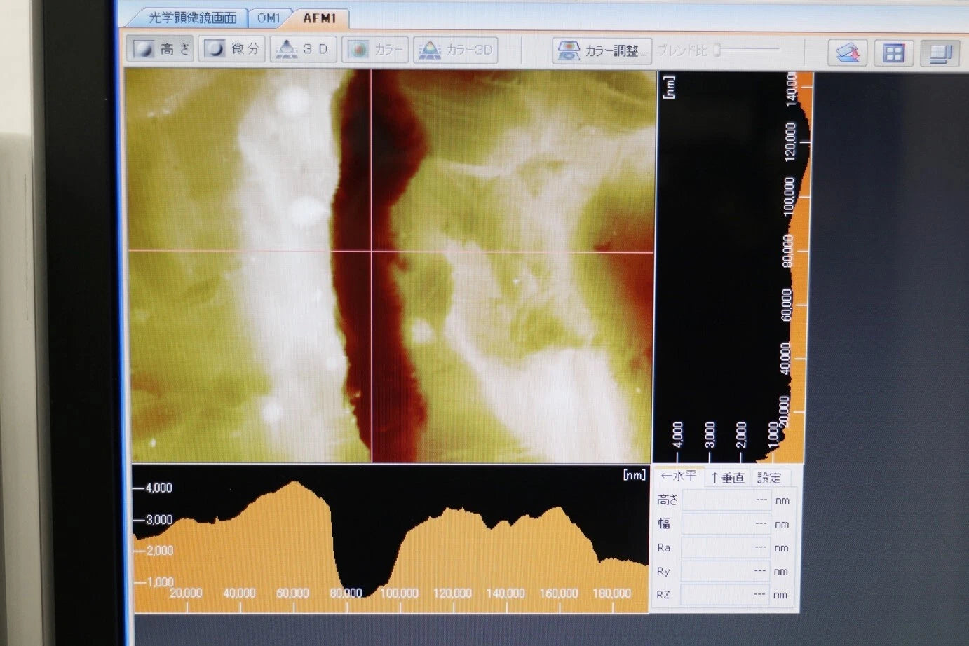 Keyence VN-8010 Nanoscale Hybrid Microscope