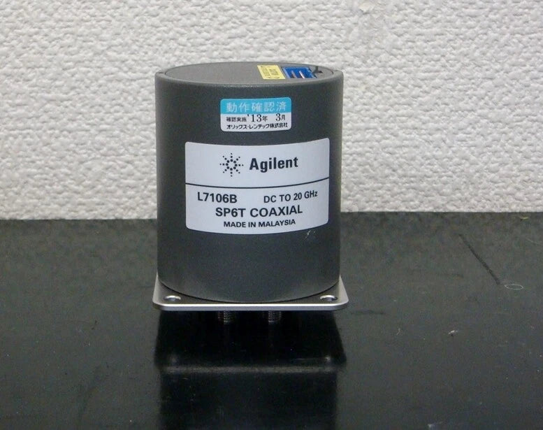 Agilent L7106B DC-20GHz SP6T Terminated Coaxial Switches