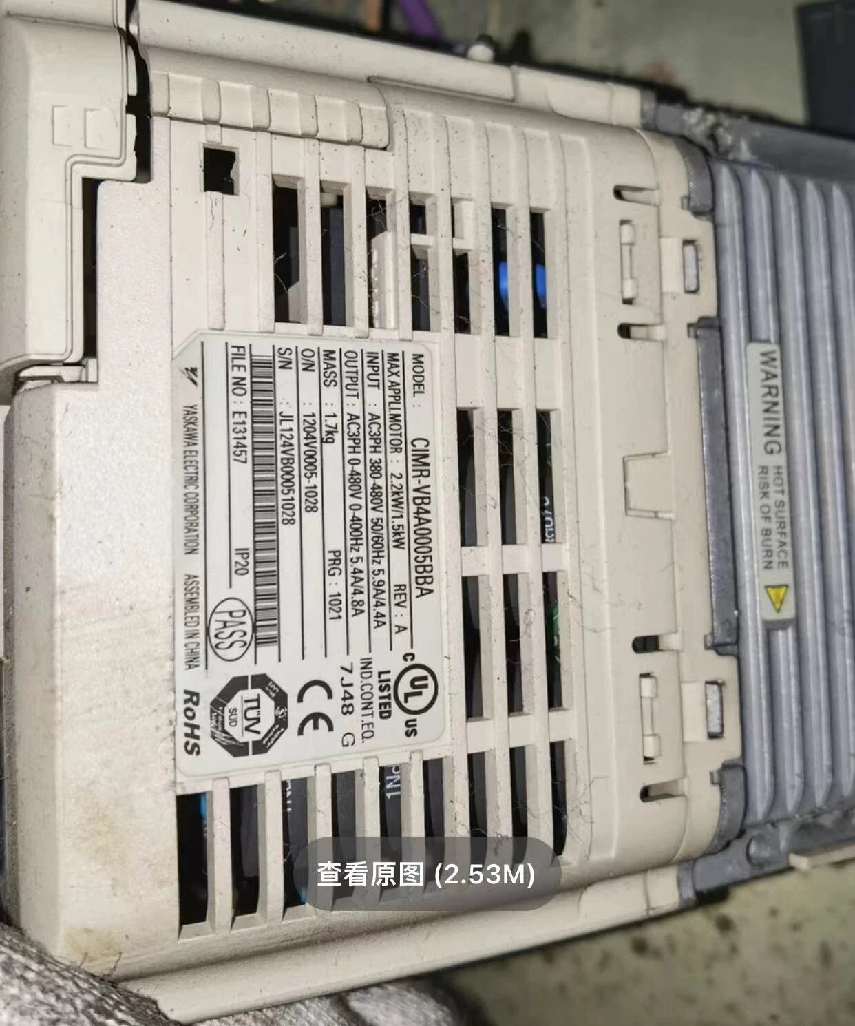 High-Performance Compact Variable Frequency Drive CIMR-VB4A0005BBA