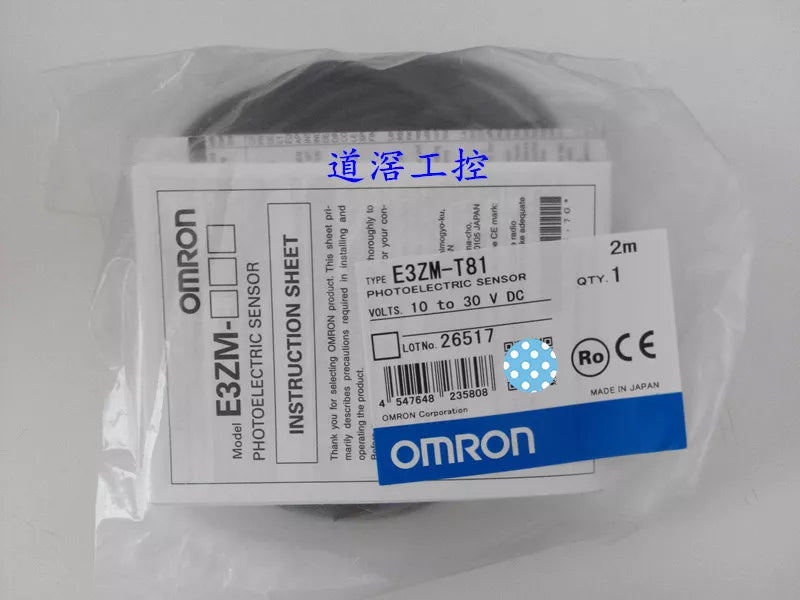 Omron E3ZM-T81 Photoelectric Switch Sensor