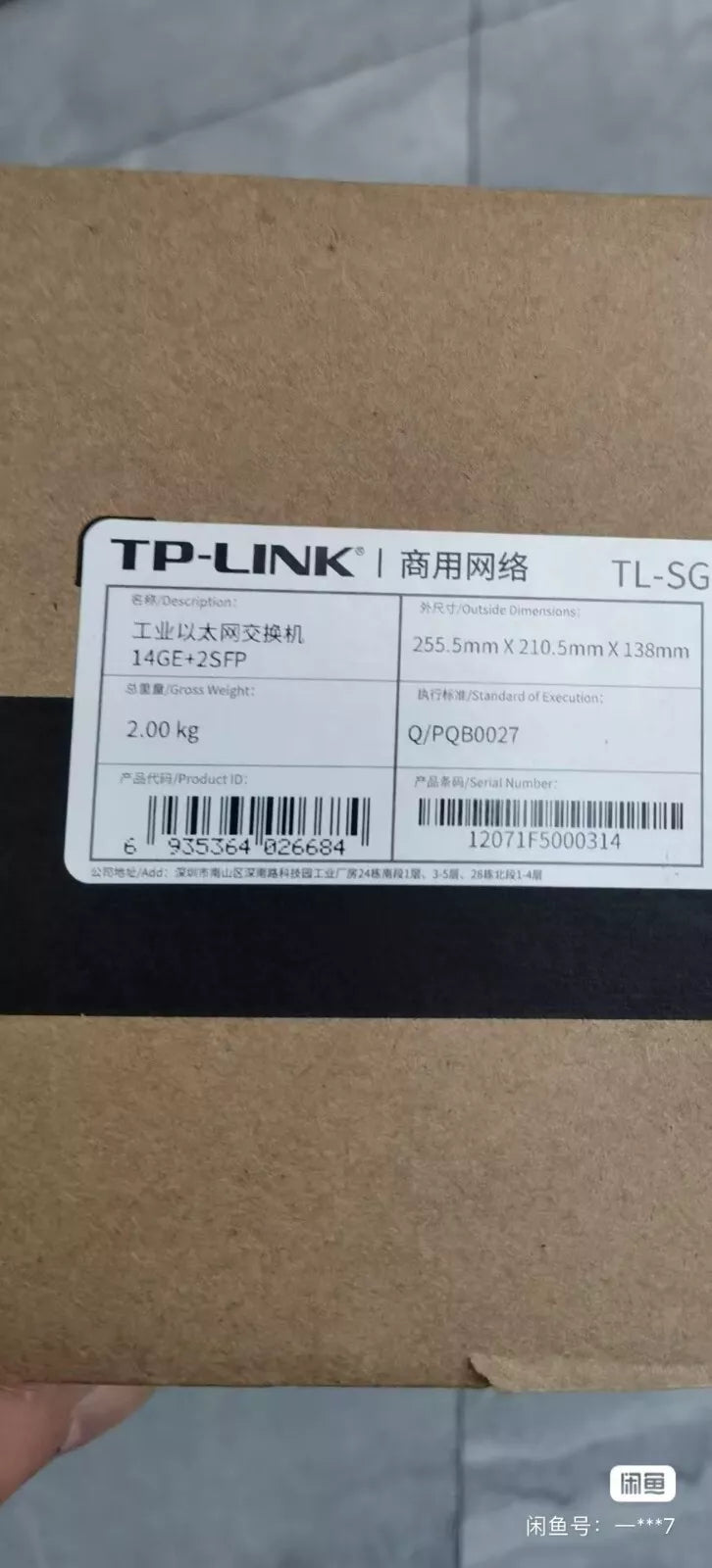 1PC NEW Ethernet switch TL-SG2216 #L444Y LZ