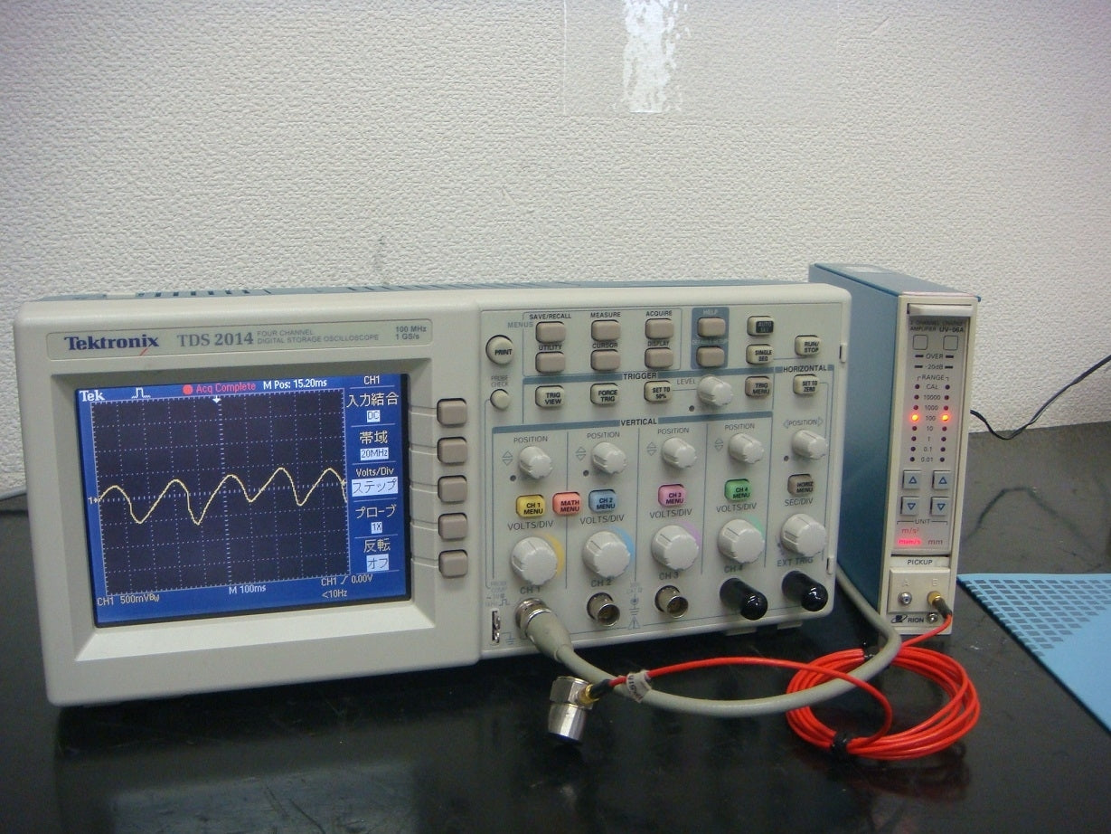 RION UV-06A Amplifier