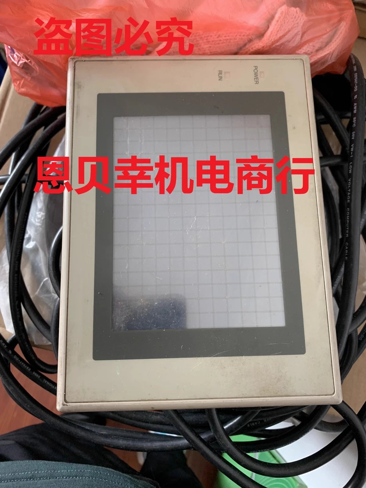 NT31-ST121-EV1 Programmable Logic Controller (PLC)