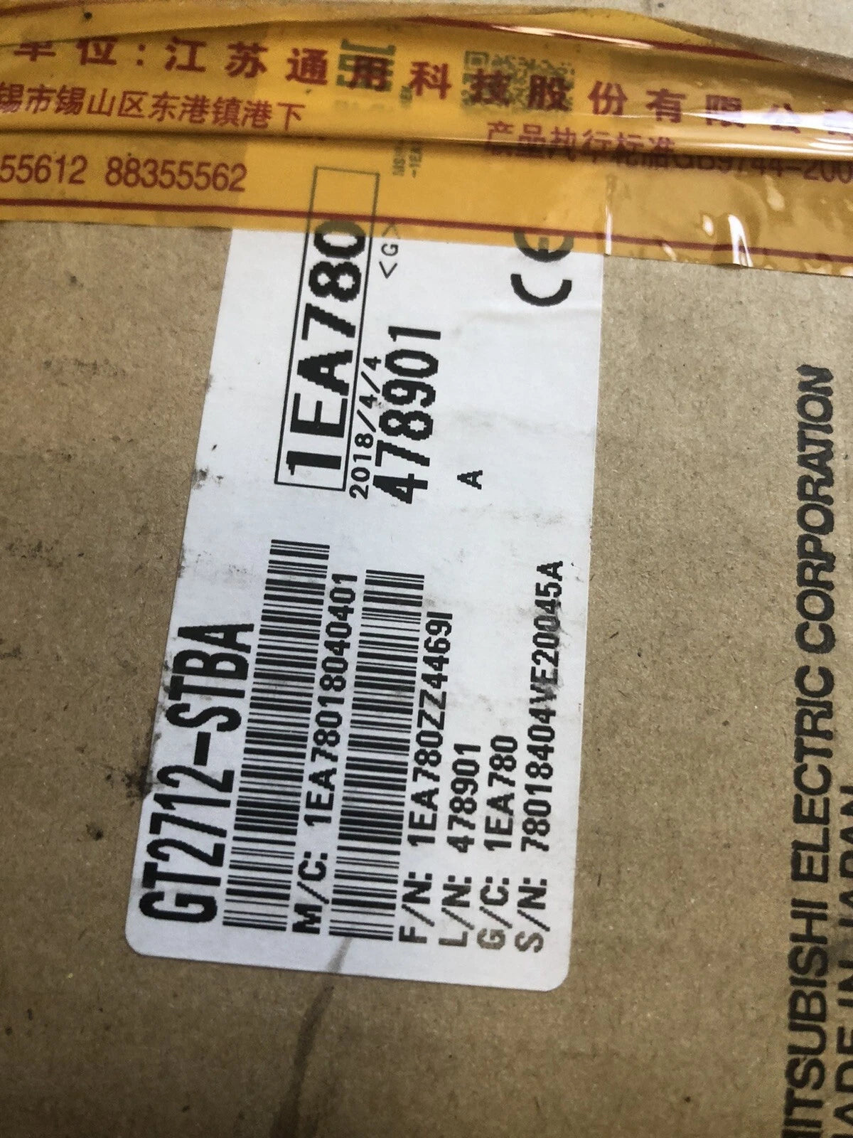 GT2712-STBA
