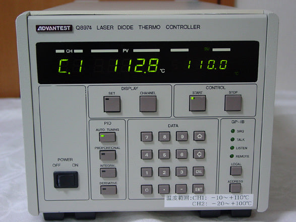 Advantest Q8974 Laser Diode Controller