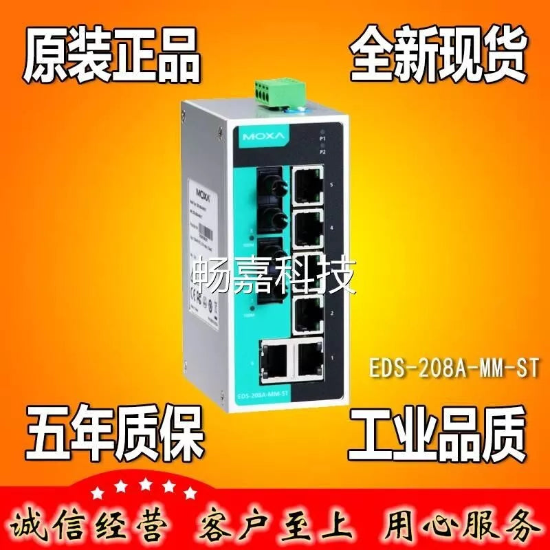 1PC NEW EDS-208A-MM-ST Industrial Ethernet Switch () #L828Y LZ