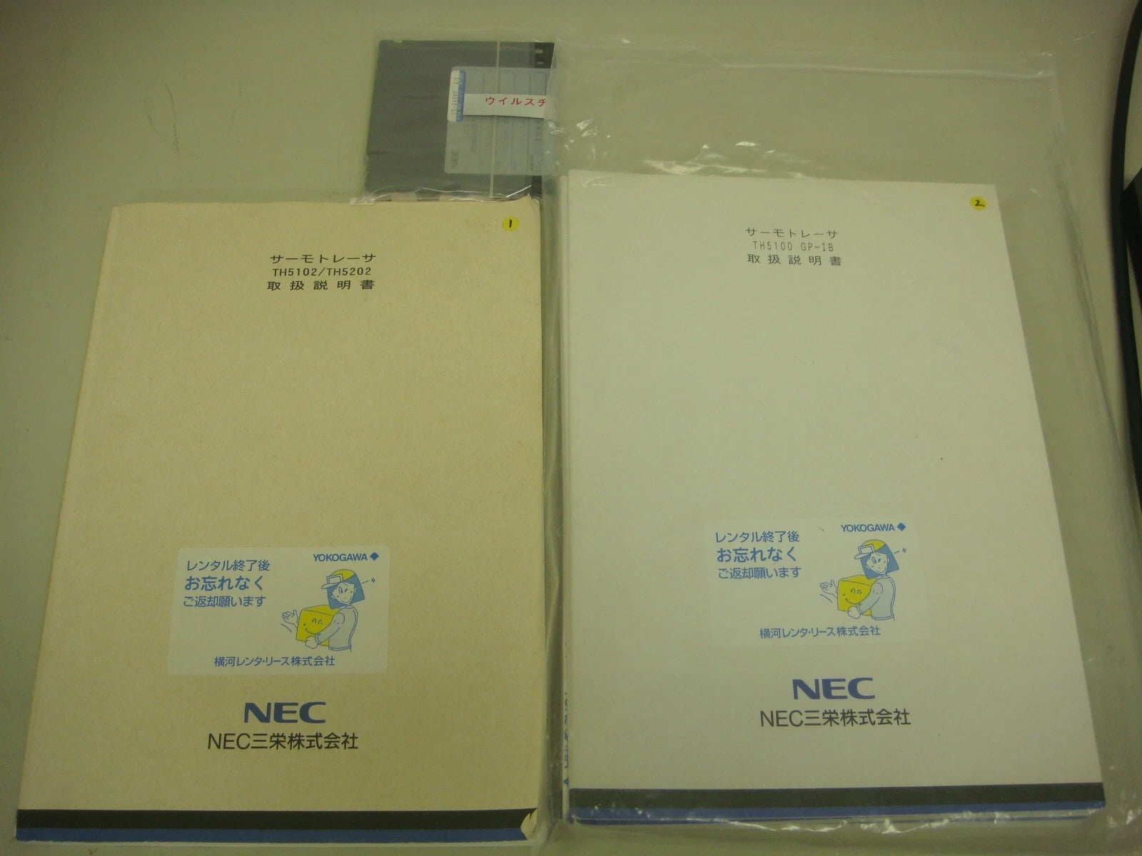NEC TH5100 -50-+200C Thermo Camera