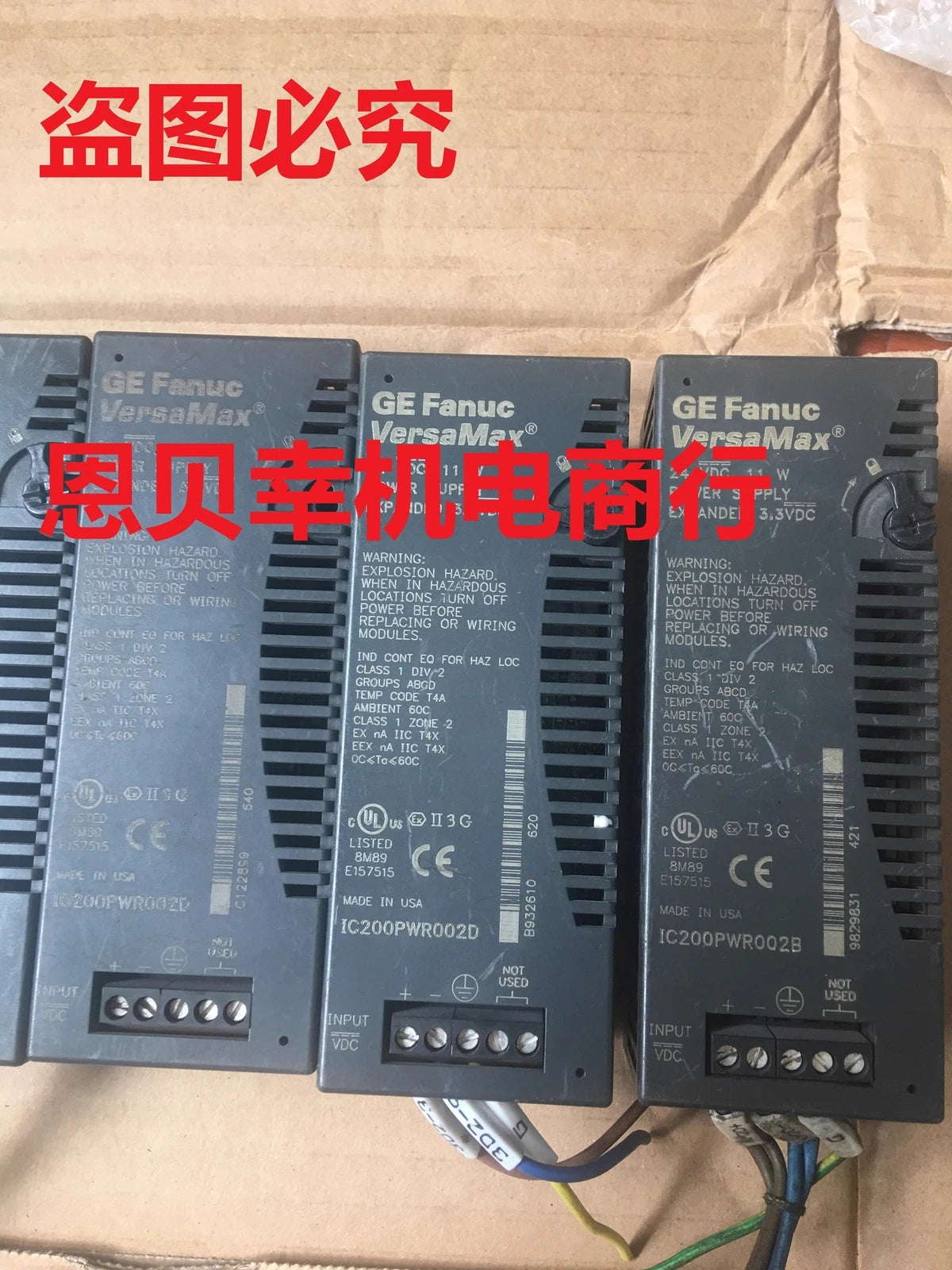 GE IC200PWR002B/C/D Power Supply Module for GE Fanuc Control Systems