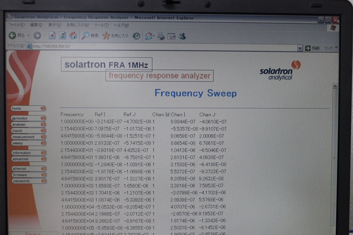 Solartron M-CHAS8 Modular electrochemical measurement system Chassis