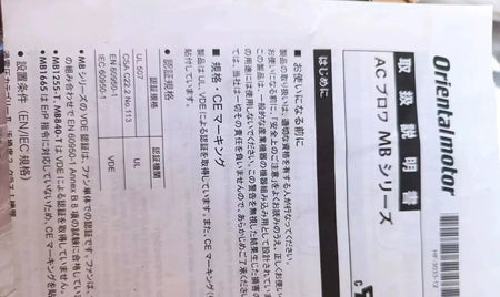 1PC for IX MB1255-D New MB1255D - XG eqpt
