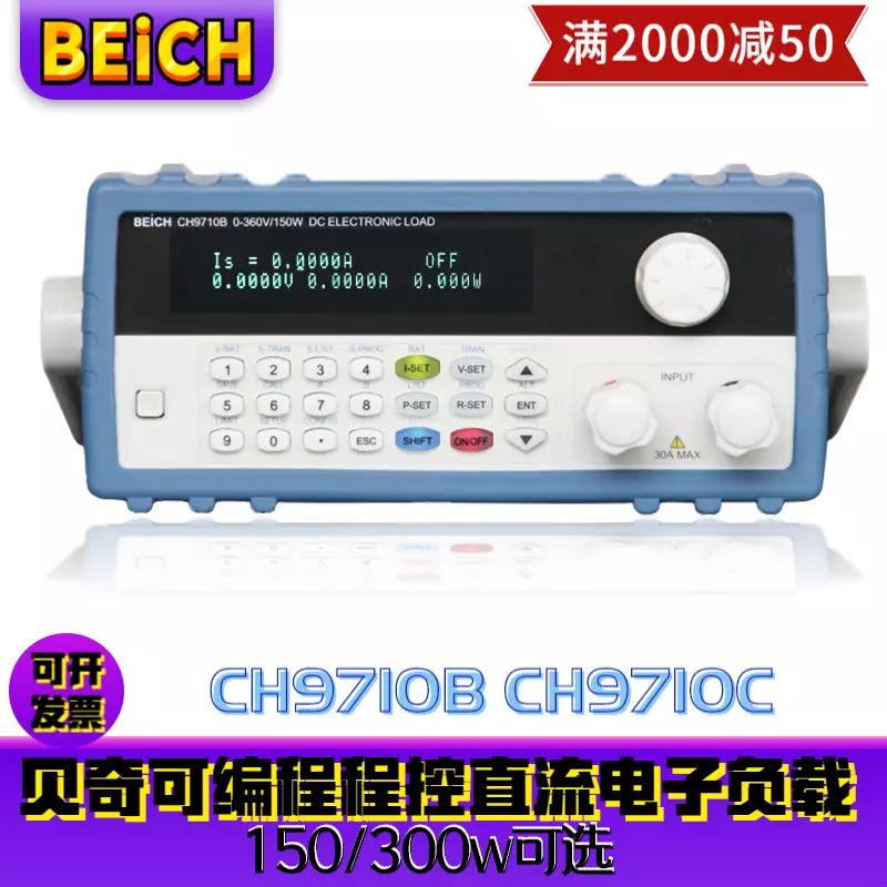 1PC NEW CH9710B electronic load meter () #L483Y LZ