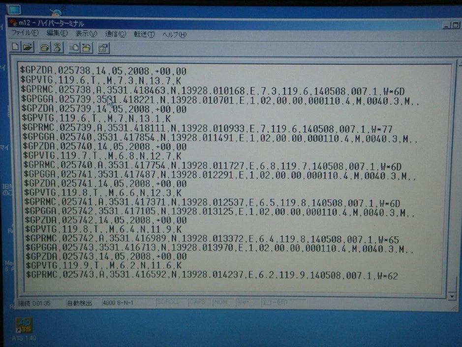 Datatec M12/D Accelaration Gyro/Sensor D-GPS Reciver Unit
