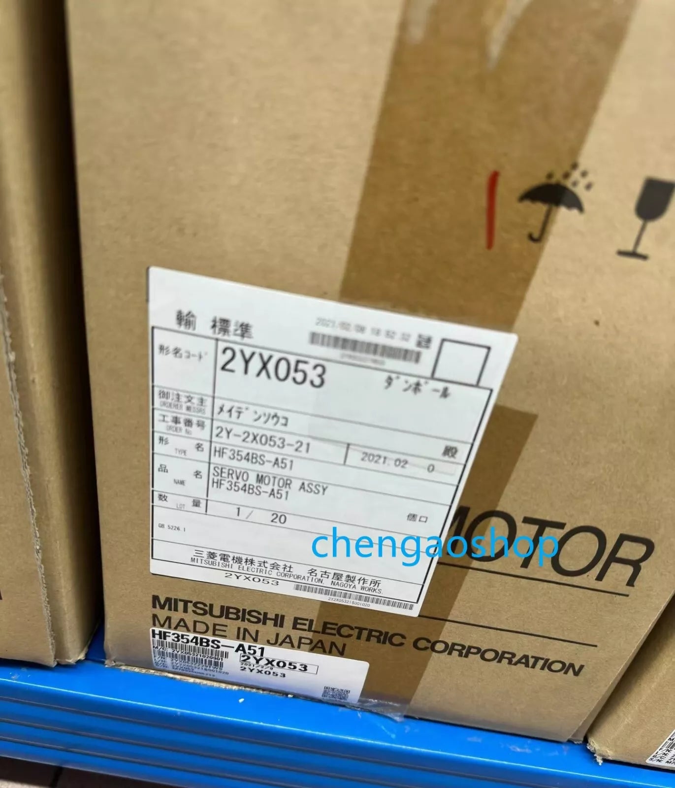 1PCS New IN BOX Mitsubishi Servo Motor HF354BS-A51