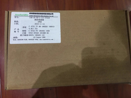 LHD-25-50-C-II I-ST628