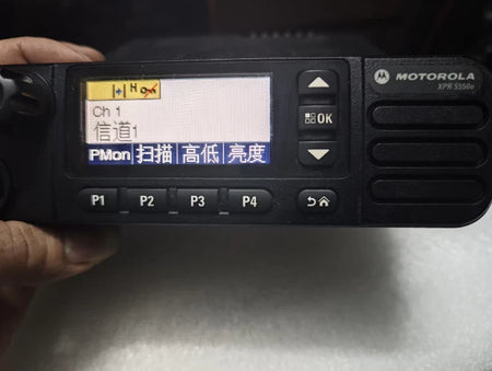 Motorola XiR M8668i car radio panel