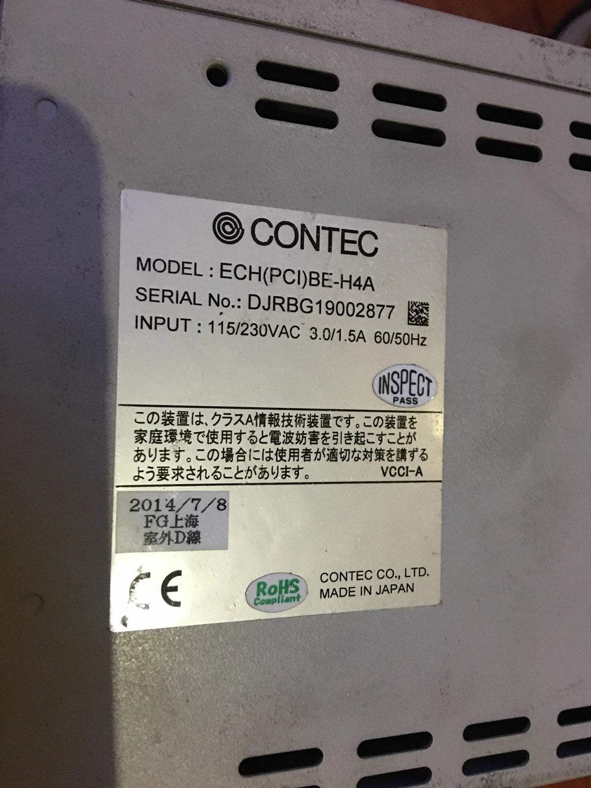 CONTEC ECH(PCI)BE-H4A: PCI Express HDMI Video Capture Card