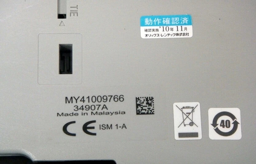 Agilent 34907A 3 Multi Function Module