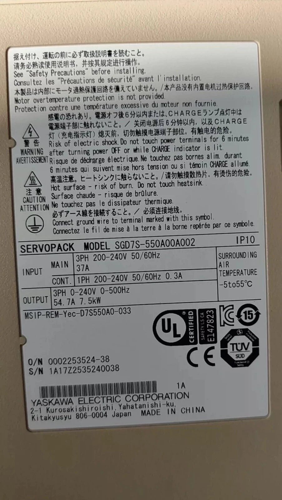 Compact SGD7S-550A00A002 Stepper Drive with Encoder Feedback