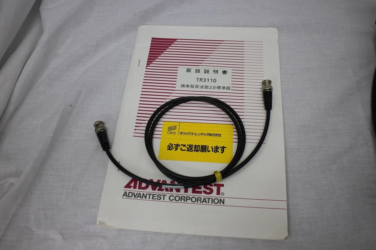 ADVANTEST TR3110 Frequency Standard