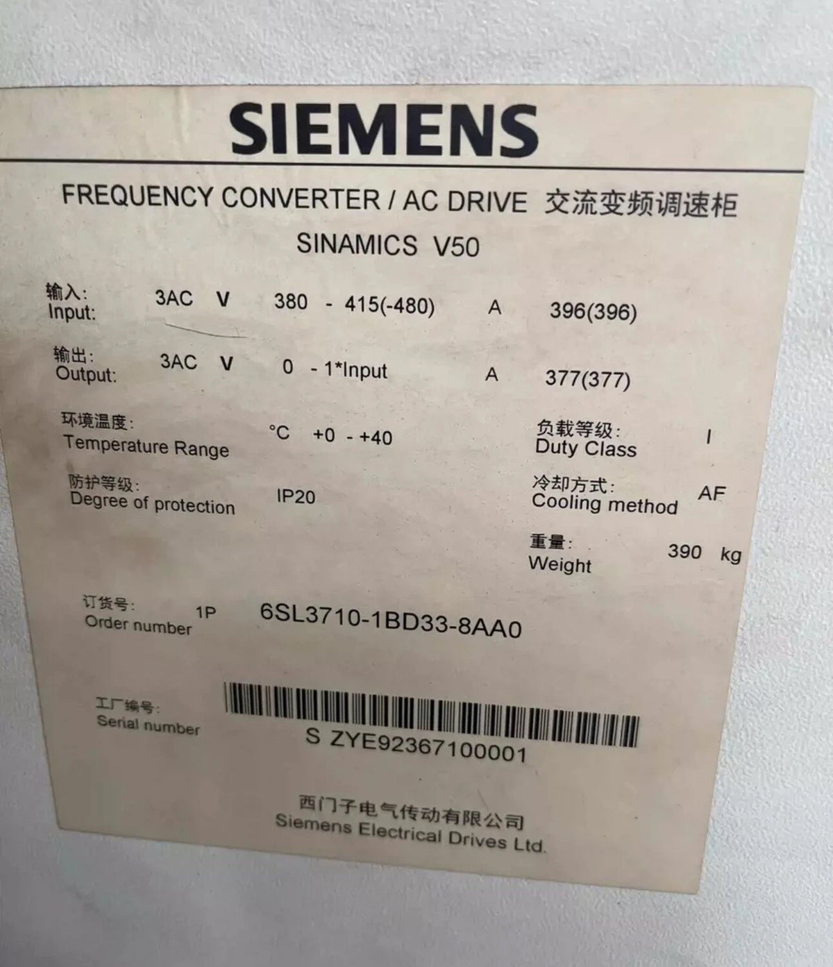 Siemens 6SL3310-1BD33-8AA0: Compact and Efficient Control Unit
