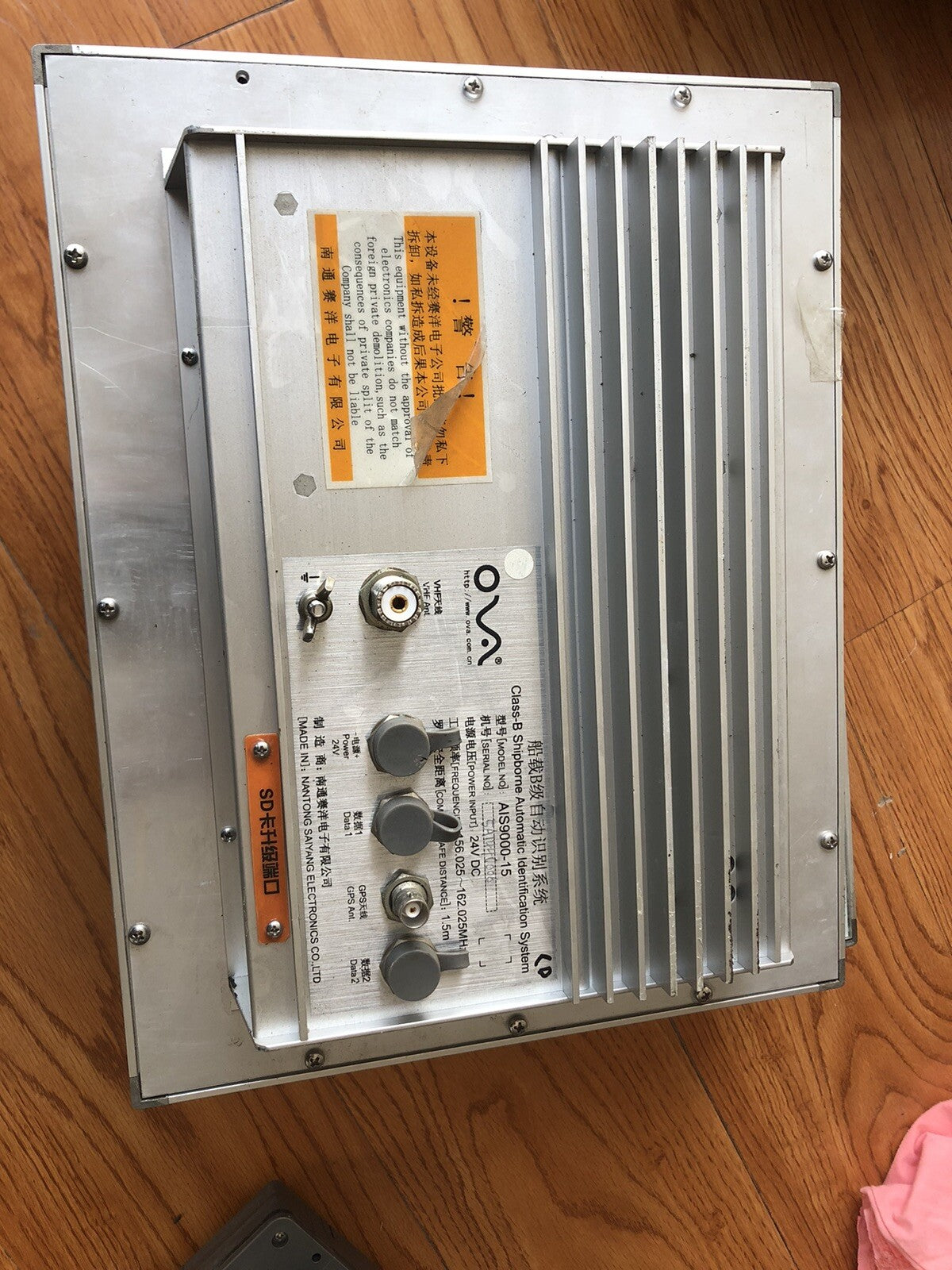 AIS9000-15