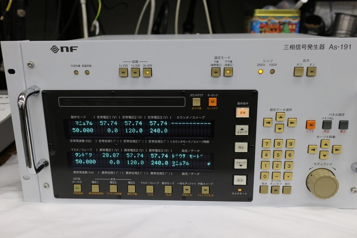 AS-191 3 Phase Signal Generator by NF