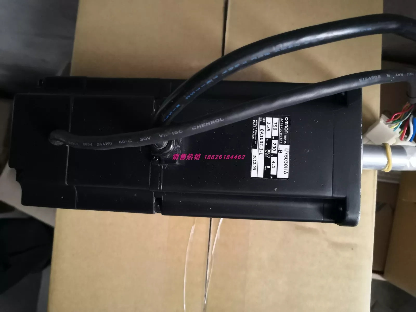 Omron R88M-U75030HA-B Servo Motor, New in Box, Expedited Shipping