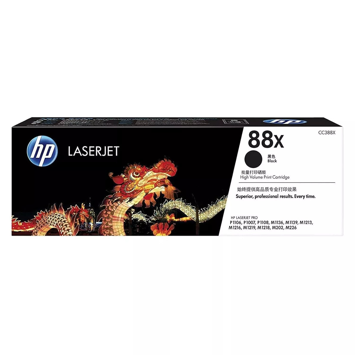 HP 88X High Yield Black LaserJet Toner Cartridge - Original & Reliable Print