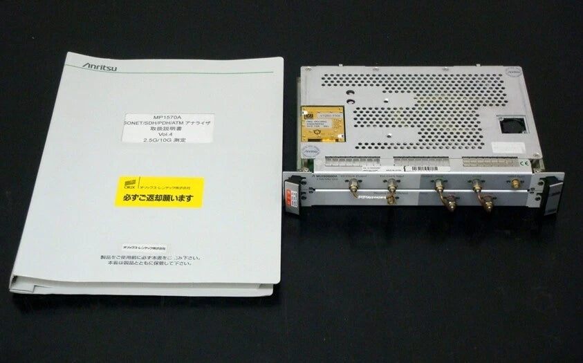 ANRITSU MU150000A For MP1570A 2.5G/10G Unit