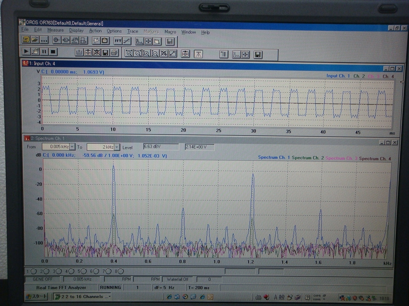OR25PCP8 8ch 20KHz FFT Analyzer