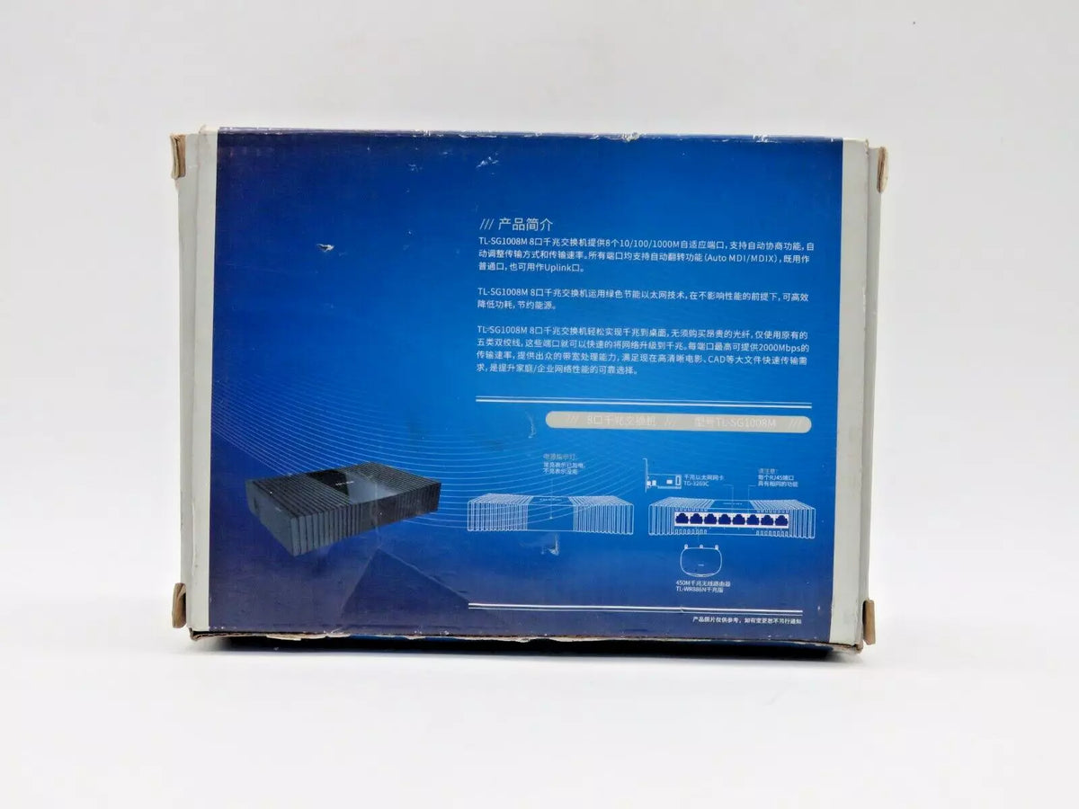 TP-Link TL-SG1008M 8-Port Gigabit Ethernet Switch