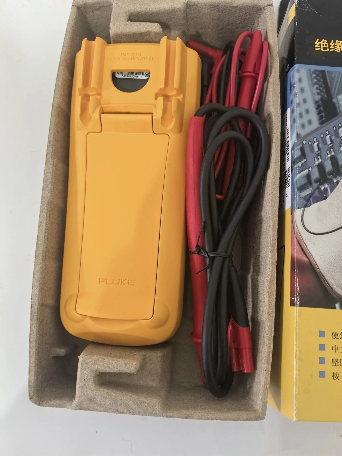 Fluke 1508 Insulation Resistance Tester