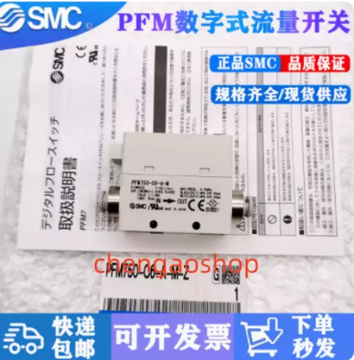 1PC NEW PFM750S-C6-A-M flow switch (DHL or Fedex) #L6323Y LZ