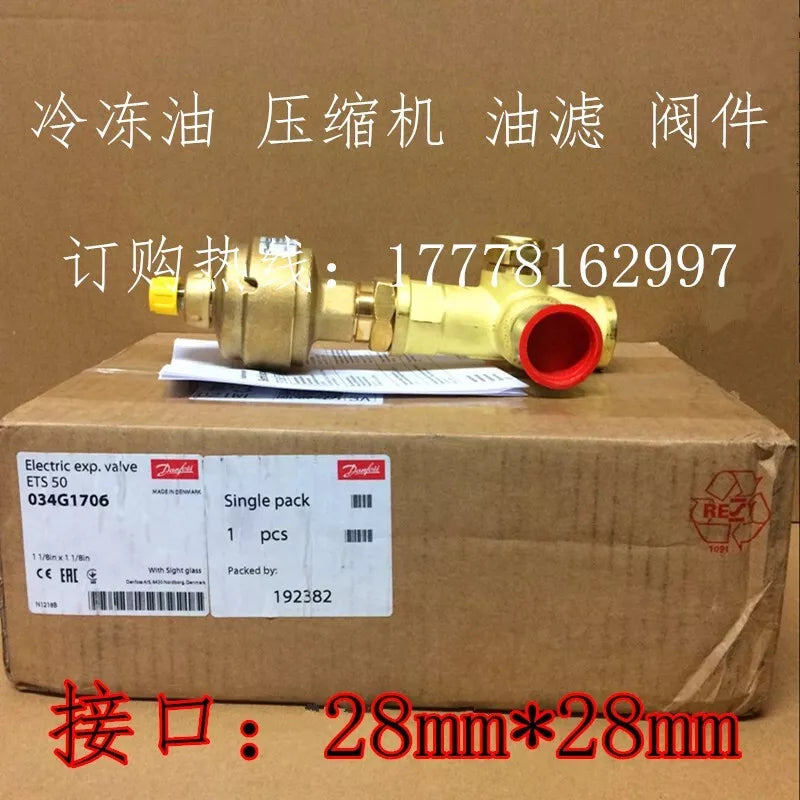 1PC NEW 034G1706 Electronic expansion valve #L1239U LZ