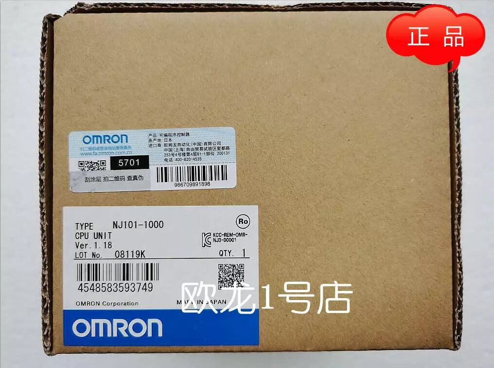 OMRON NJ101-1000 CPU Unit NJ1011000 In Box - Expedited Shipping