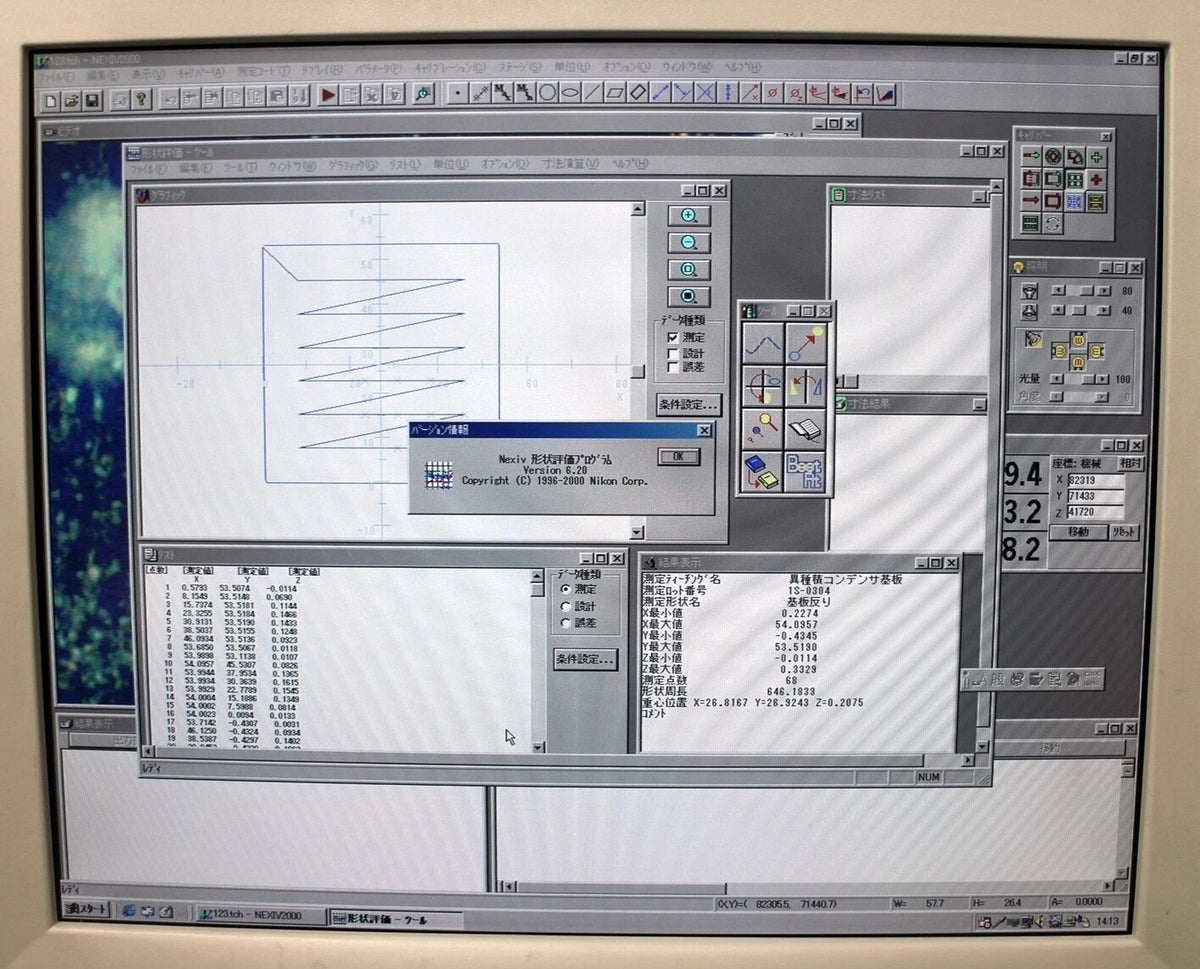 NIKON VMS-1515 NEXIV CNC Image Measuring System