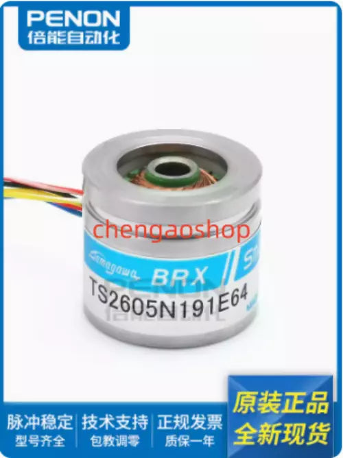 1PC NEW TS2605N191E64 encoder #L6224Y LZ