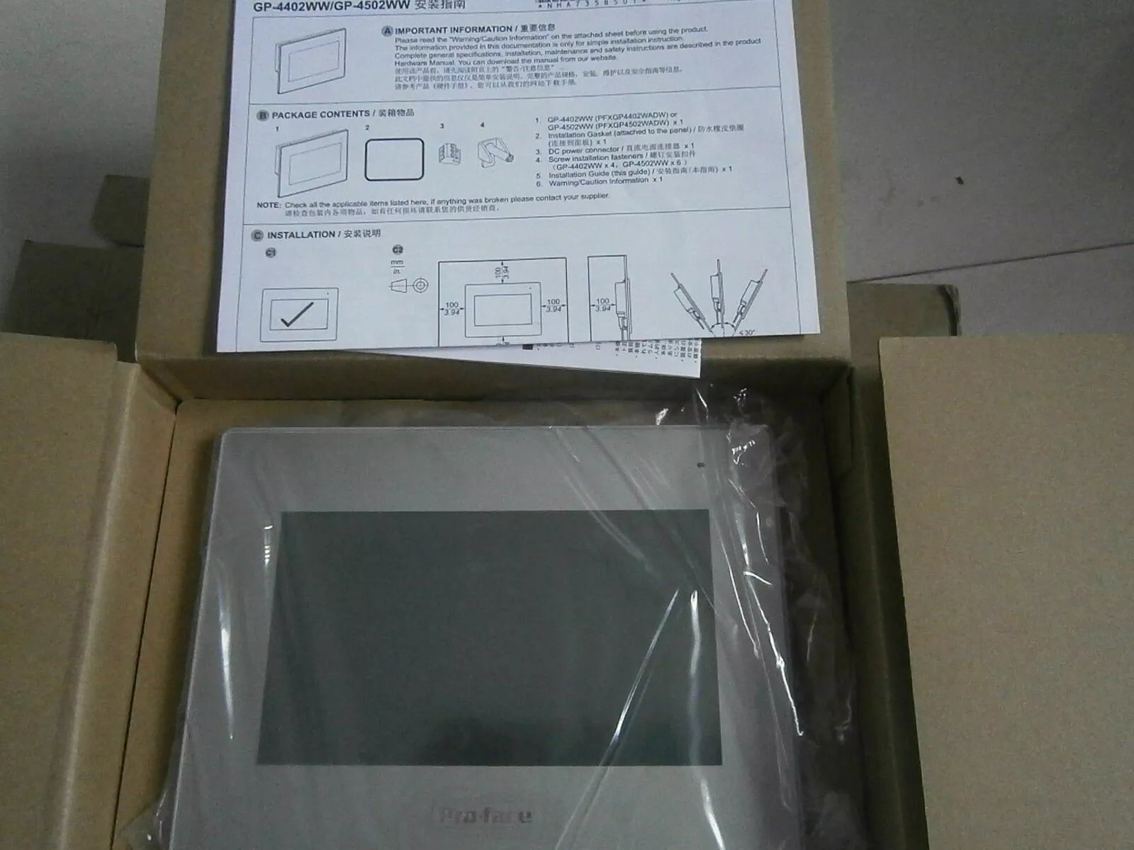 Proface PFXGP4402WADW HMI Pro-face GP-4402W 1PC New In Box - XG eqpt