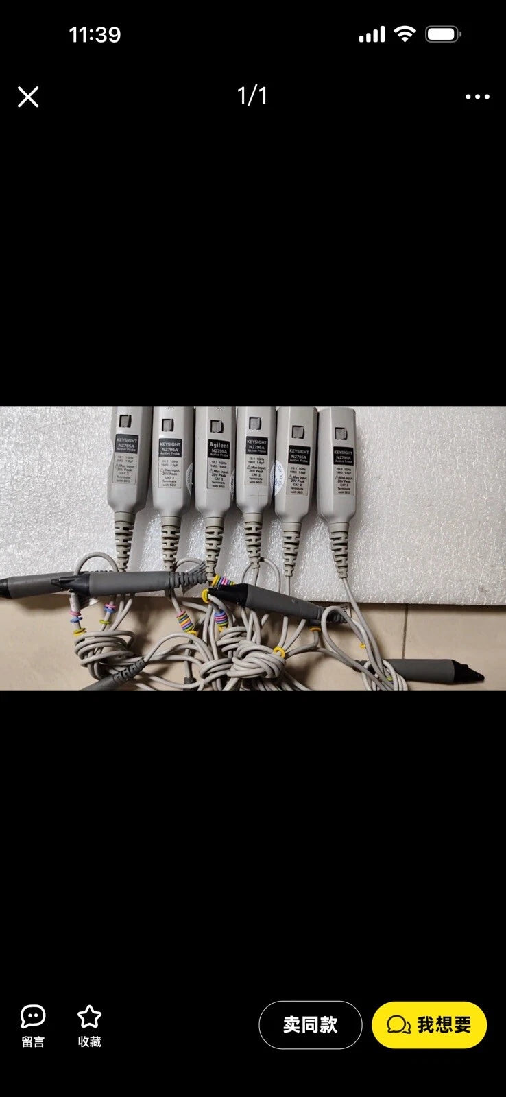 Used Active Probe N2795A DC-1GHz
