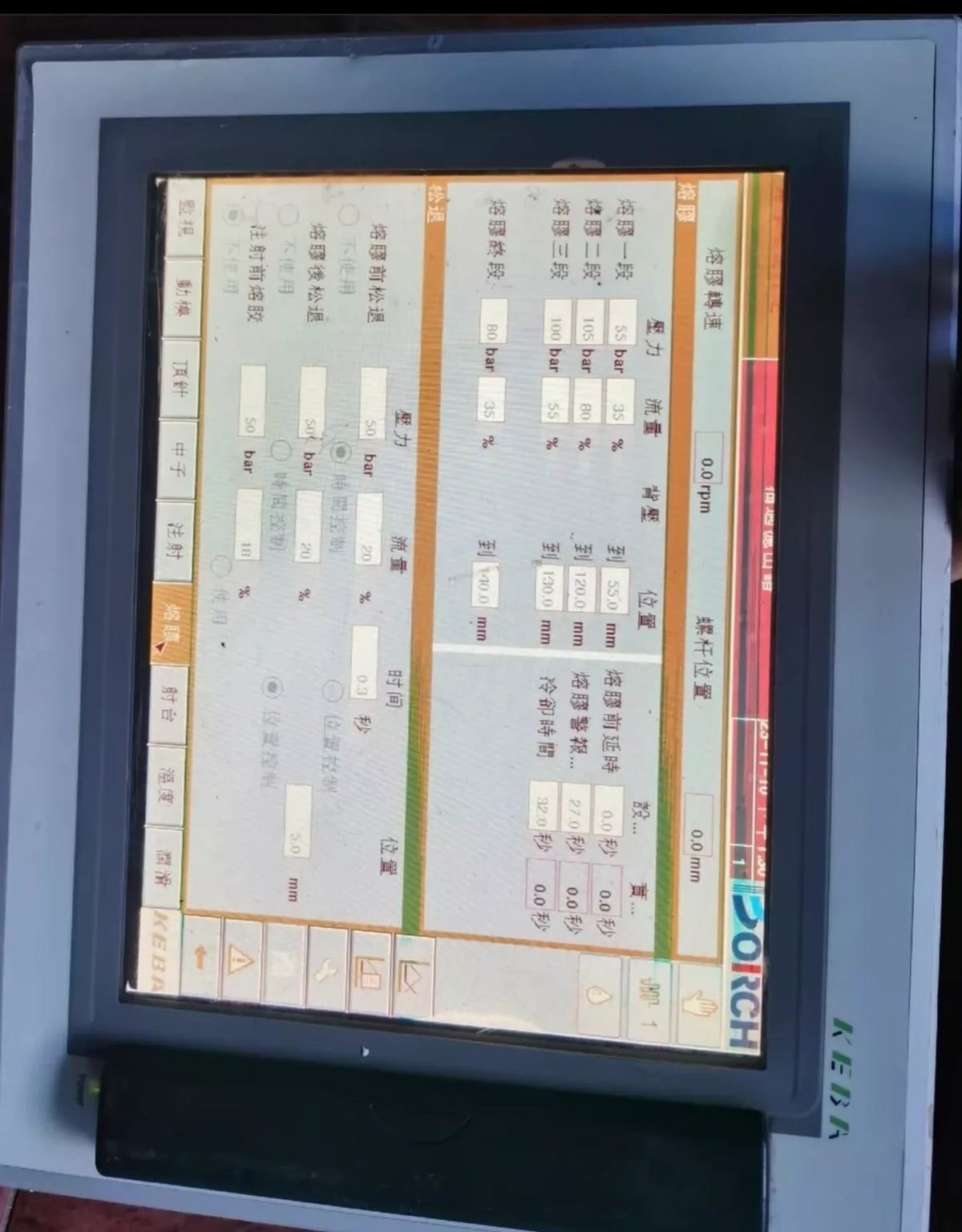 KEBA KEMRO K2-400 Industrial Robot Controller