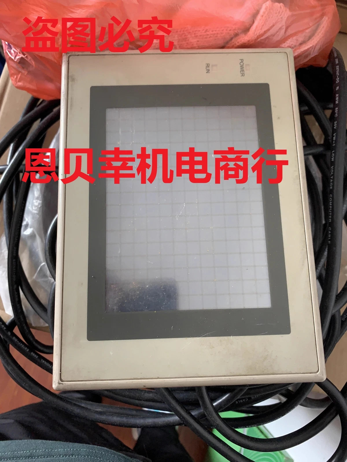 NT31-ST121-EV1 Programmable Logic Controller (PLC)