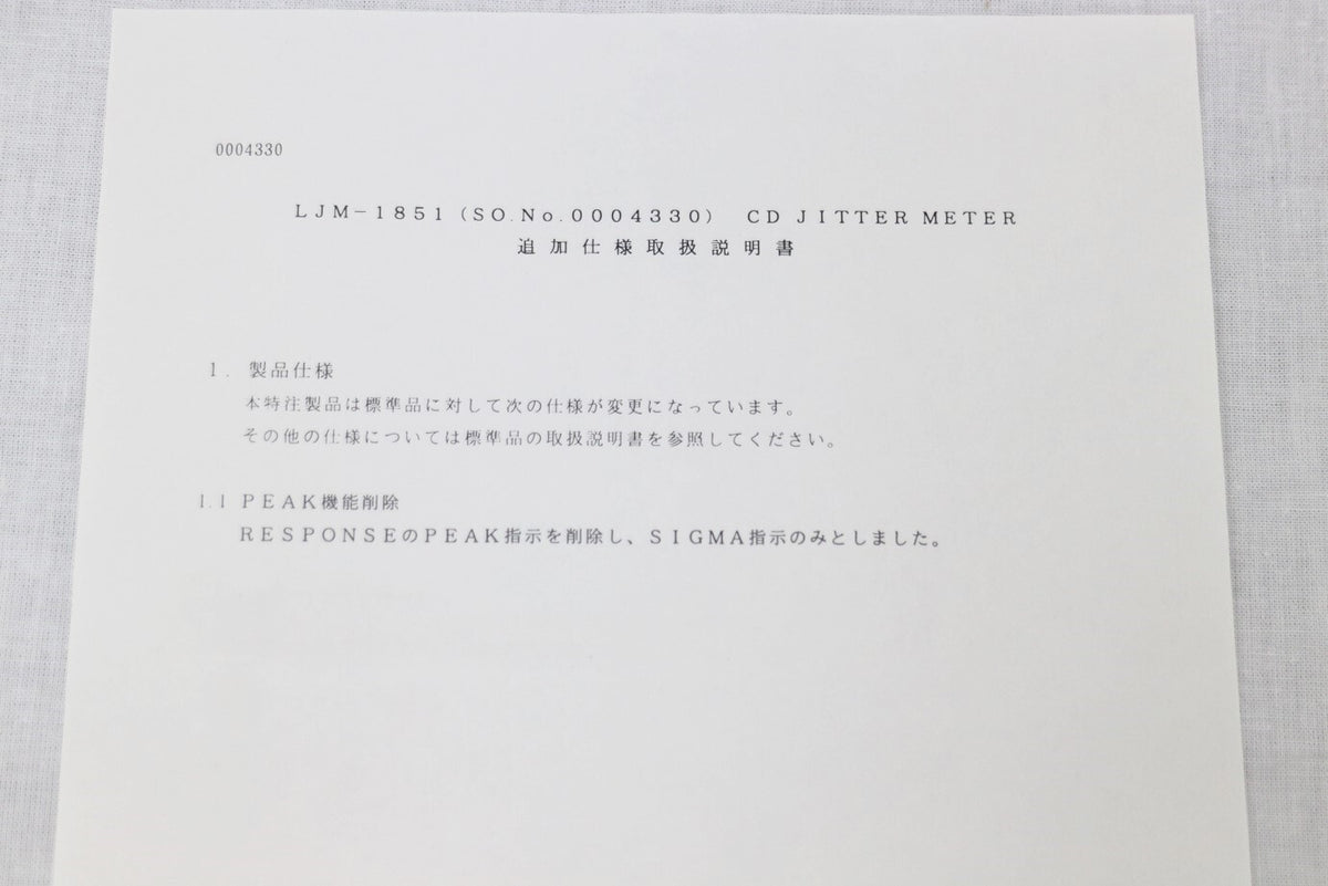 LEADER LJM-1851 CD Jitter Meter