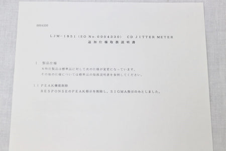 LEADER LJM-1851 CD Jitter Meter