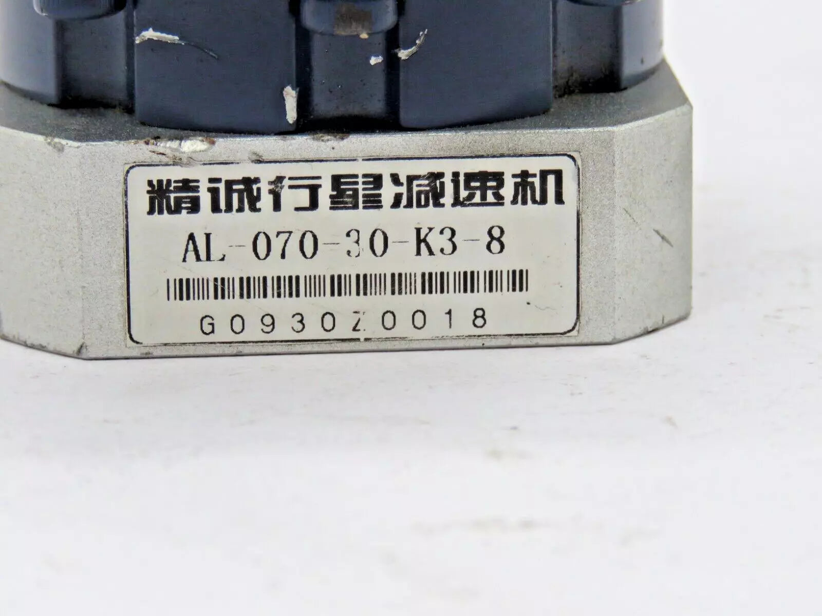 AL-070-30-K3-8 Jingcheng Planetary Gearbox