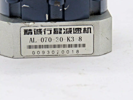 AL-070-30-K3-8 Jingcheng Planetary Gearbox