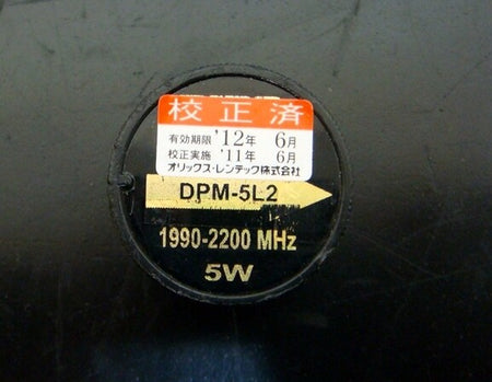 BIRD DPM5L2 Element