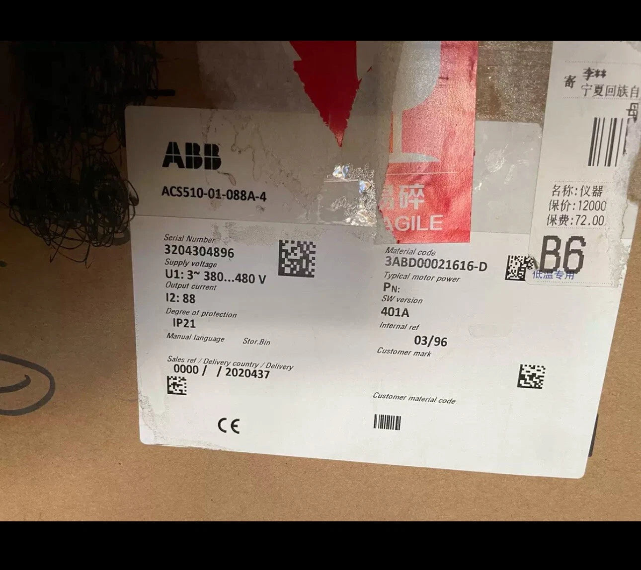 ABB ACS510-01-088A-4 Variable Frequency Drive